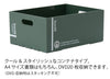 ボンテコンテナ1014.|s2